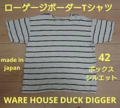ウエアハウス DUCK DIGGER ロングTシャツ 42 - メルカリ