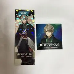 ROF-MAO 甲斐田晴 推し活ワンダーランド ステッカー