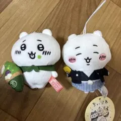 ちいかわ 2点セット 京都限定 抹茶ソフト＆和装 ぬいぐるみキーホルダー 美品