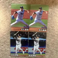ヤクルト ④ カルビー プロ野球チップス カード 4枚セット