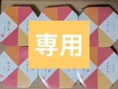 井村屋　フルーツみつ豆ゼリーのサムネイル