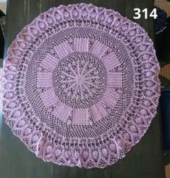 ☆ハンドメイド☆レース編み【314】のサムネイル