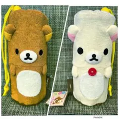 San-x❤️レア2015❤️リラックマ・コリラックマ両面　ペットボトルポーチ❤️