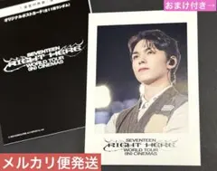 SEVENTEEN RIGHT HERE 映画 入場特典 バーノン