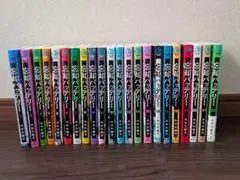 2026年最新】忘却バッテリー 漫画 全巻の人気アイテム - メルカリ