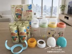 Pigeon 母乳実感4本/ほほえみらくらくミルク17本