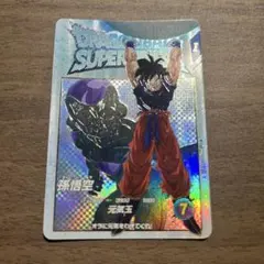 ミライ様 リクエスト 2点 まとめ商品