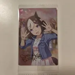 スペシャルウィーク ウマ娘 カード