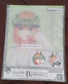 む*た様 一番くじ 五等分の花嫁 四葉 D賞 バストアップアクリルボード 原作イ