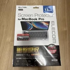 ELECOM MacBook Pro 13インチ用 スクリーンプロテクターのサムネイル