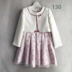 プライベートレーベル　130 女の子　フォーマルワンピース　ボレロ　刺繍　ピンク