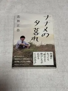 Item thumbnail for item ba194e1c-33d4-4d5e-9e35-c5b7fa2d30c1