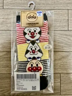 アンパンマン ストライプソックス 23-25cm