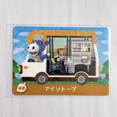 どうぶつの森 amiiboカード アイソトープ