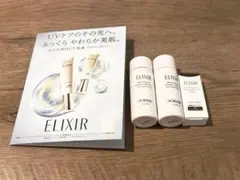ELIXIR まとめ売り