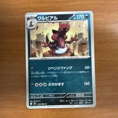 2025年最新】値下げ不可の人気アイテム - メルカリ