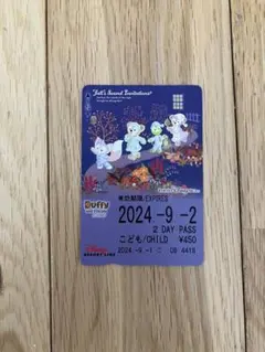 2024年　リゾートライン　使用済みフリー切符　ダッフィ　ハロウィン　ディズニー