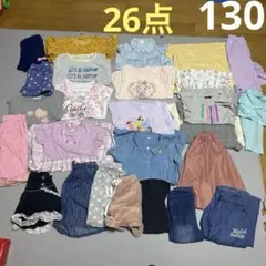 【お得】130 女の子　夏服　トップス　ズボン　まとめ売り　26点