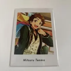 あんスタ ぱしゃっつ 天満光