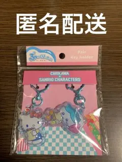 【匿名配送】ちいかわ　サンリオ　ぷっくりったい ハチワレ　ハローキティ