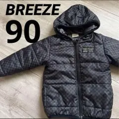 キッズアウター BREEZE ブリーズ ダウン ジャンパー 保育園 90cm