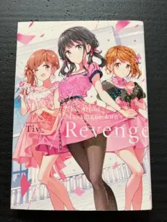 2025年最新】政宗くんのリベンジ 特装版の人気アイテム - メルカリ