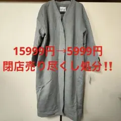 新品タグ付き　archives ウール グレー ロングコート Mサイズ