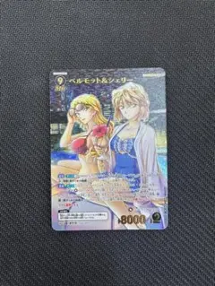 2026年最新】ベルモット＆シェリー MRPの人気アイテム - メルカリ