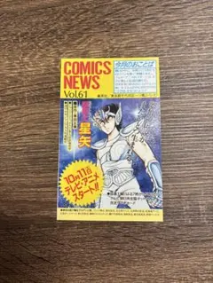 2026年最新】ドラゴンボール 全巻 コミックスニュースの人気アイテム