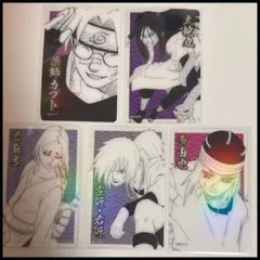 【新品・未使用】　大蛇丸　ホロカード　5枚セット