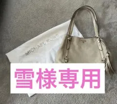 MICHAEL KORS バッグ