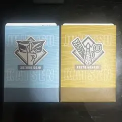 呪術廻戦 ダイカットステッカーセット 五条悟 七海建人