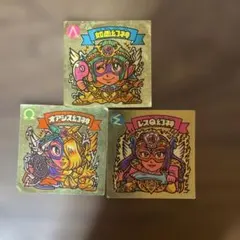 ビックリマン オールスタージグソーパズル 天聖界 レア コレクション
