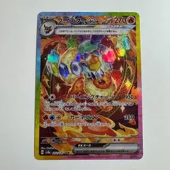 2025年最新】ブースターsarの人気アイテム - メルカリ