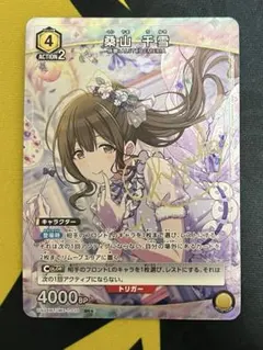 2026年最新】桑山千雪 ユニオンアリーナの人気アイテム - メルカリ