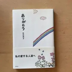 Item thumbnail for item be8127d3-fe65-42f9-9eec-f5cd58f41264