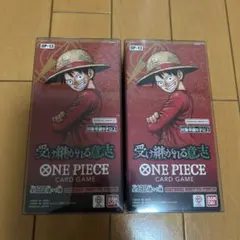 テープ付き】 BOX 受け継がれる意思2BOX ワンピースカードゲーム