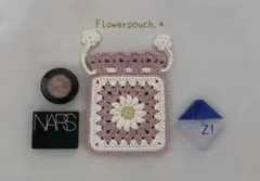flowerpouch お花 巾着 ポーチ 編み物