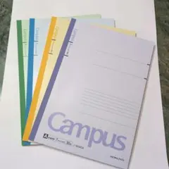 コクヨ キャンパスノート A4 A罫7mm 30枚 4色セット 4冊
