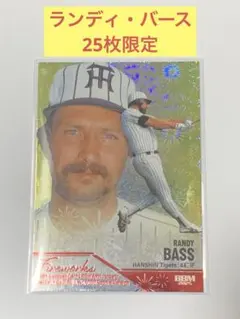 2026年最新】ランディバース 直筆サインの人気アイテム - メルカリ