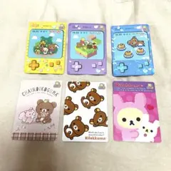 サンエックス あつめてカードコレクション2 キイロイトリ リラックマ