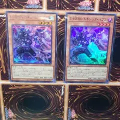 E-HERO トキシック・バブル セット