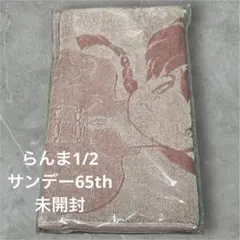 Item thumbnail for item ccd8c60f-6ac2-4c39-a408-4112085e3319