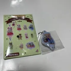シルバニアファミリー展40th つながる両面アクリルチャームコレクション