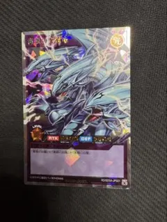 遊戯王ラッシュデュエル 邪帝ガイウス オーバーラッシュレア - メルカリ