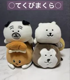 ナガノマーケット　くまマスコット　サンタ　リュック　作務衣　くろねこ　4点セット ナガノマーケット くまマスコット サンタ くろねこ リュック 作務衣 4