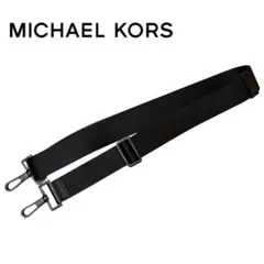✨新品未使用✨マイケルコース ショルダーバッグ ストラップのみ