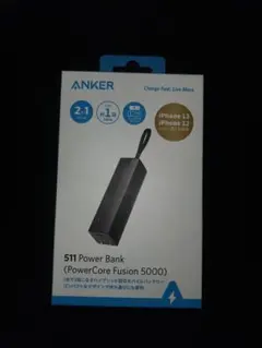 【新品】Anker 511 Power bank