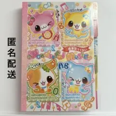 当時物 平成レトロ はれtokidokiにゃんこ ミニ メモ - メルカリ