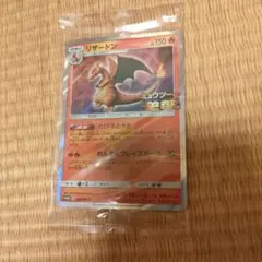 2025年最新】リザードン プロモ ミュウツーの逆襲の人気アイテム